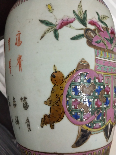 古玩陶瓷粉彩瓶拍賣，當前價格4500元