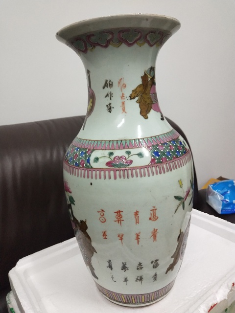 古玩陶瓷粉彩瓶拍賣，當前價格4500元