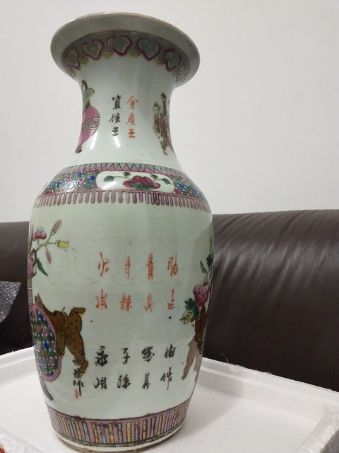 古玩陶瓷粉彩瓶拍賣，當前價格4500元