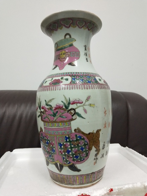 古玩陶瓷粉彩瓶拍賣，當前價格4500元