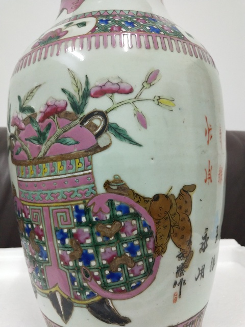 古玩陶瓷粉彩瓶拍賣，當前價格4500元