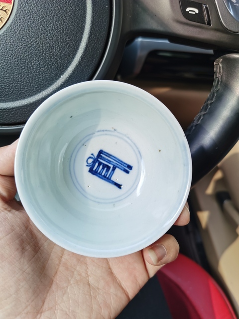 古玩陶瓷雍正青花梵文壽字紋杯拍賣，當前價格8800元