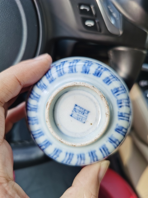 古玩陶瓷雍正青花梵文壽字紋杯拍賣，當前價格8800元