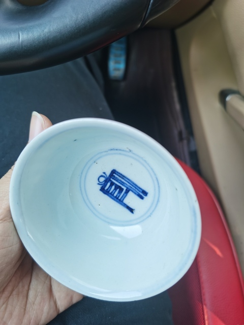 古玩陶瓷雍正青花梵文壽字紋杯拍賣，當前價格8800元