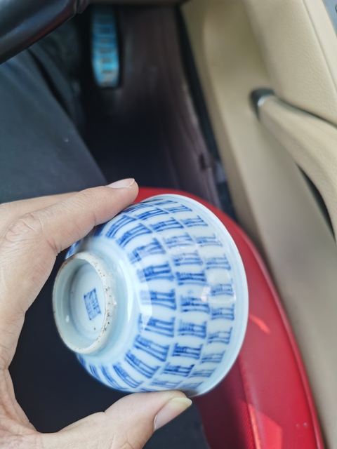古玩陶瓷雍正青花梵文壽字紋杯拍賣，當前價格8800元