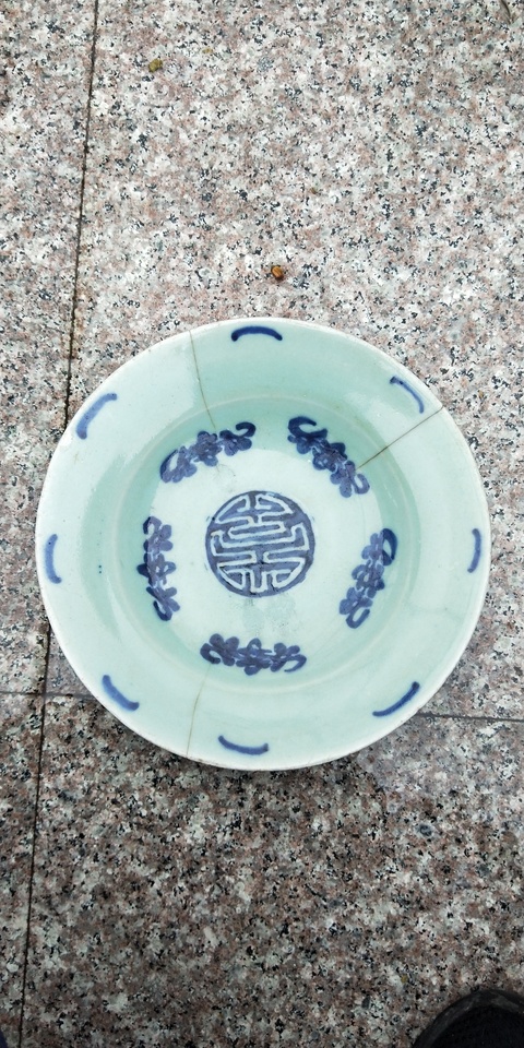 古玩陶瓷清中期五福捧壽豆青盤拍賣，當前價格255元