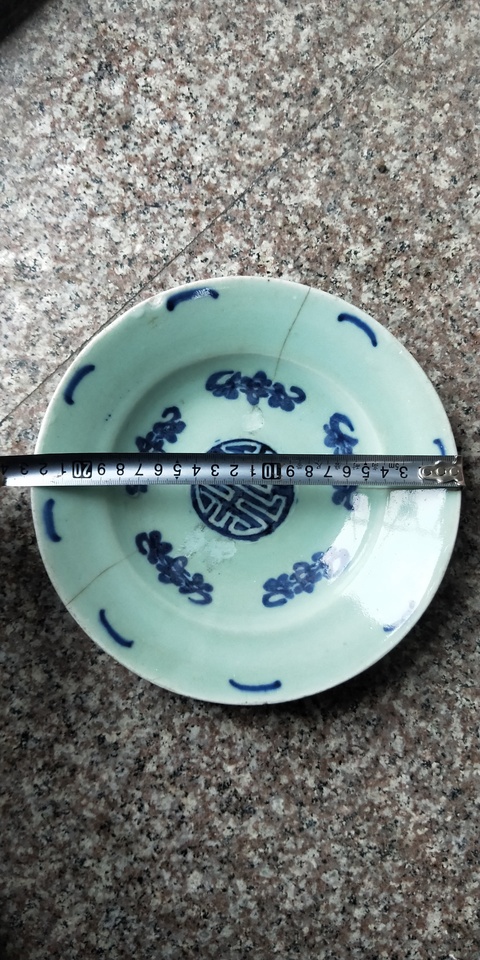 古玩陶瓷清中期五福捧壽豆青盤拍賣，當前價格255元