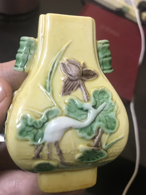 古玩陶瓷貫耳瓶拍賣，當前價格2500元