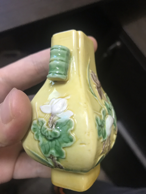 古玩陶瓷貫耳瓶拍賣，當前價格2500元