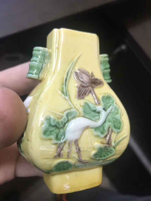 古玩陶瓷貫耳瓶拍賣，當前價格2500元