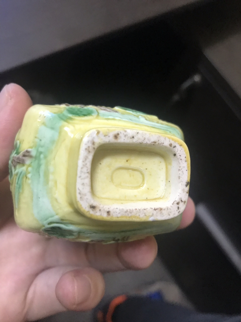 古玩陶瓷貫耳瓶拍賣，當前價格2500元