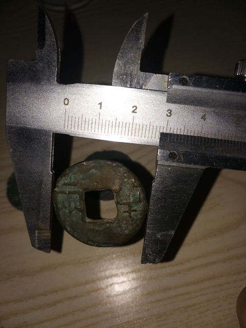古玩錢幣秦半兩拍賣，當前價格758元