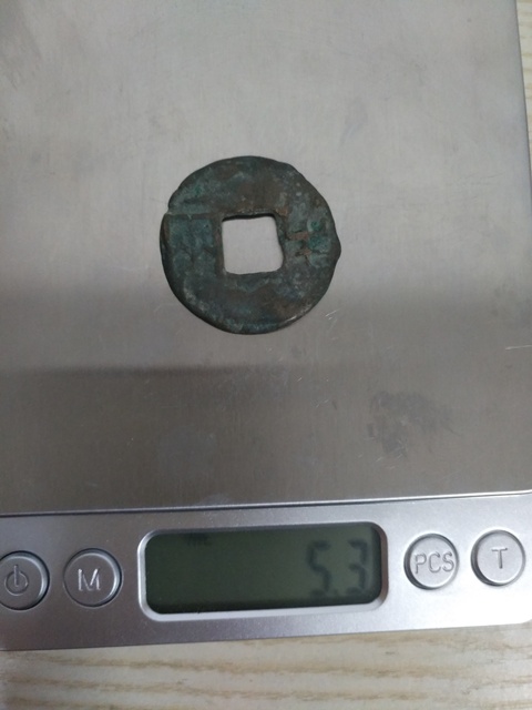 古玩錢幣秦半兩拍賣，當前價格758元