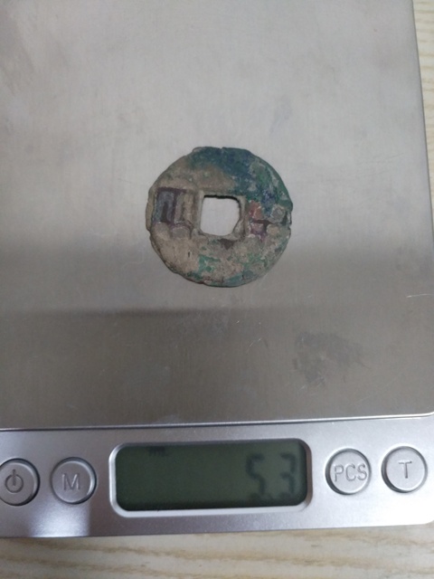 古玩錢幣秦半兩拍賣，當前價格758元