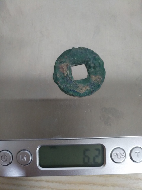 古玩錢幣秦半兩拍賣，當前價格758元