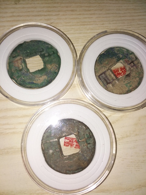 古玩錢幣秦半兩拍賣，當前價格758元