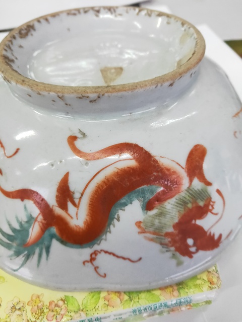 古玩陶瓷民國(guó)時(shí)期粉彩碗拍賣，當(dāng)前價(jià)格400元