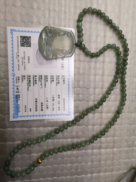 古玩玉器觀音牌子拍賣,當前價格850元