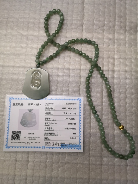 古玩玉器觀音牌子拍賣,當前價格850元