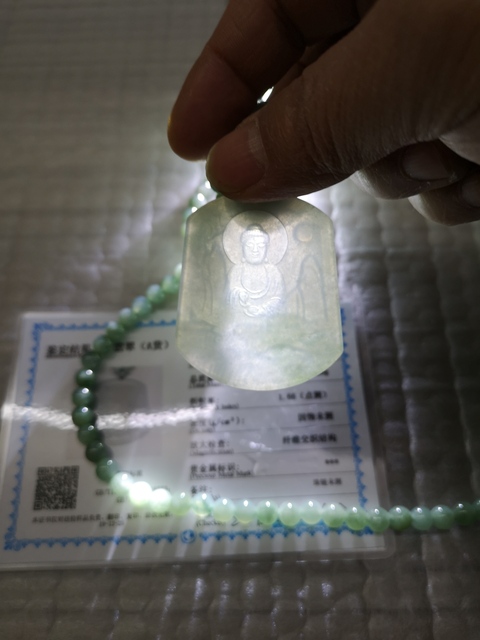 古玩玉器觀音牌子拍賣,當前價格850元