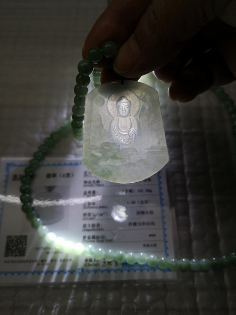 古玩玉器觀音牌子拍賣,當前價格850元