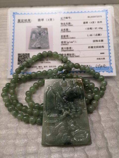古玩玉器山水牌子拍賣,當前價格850元