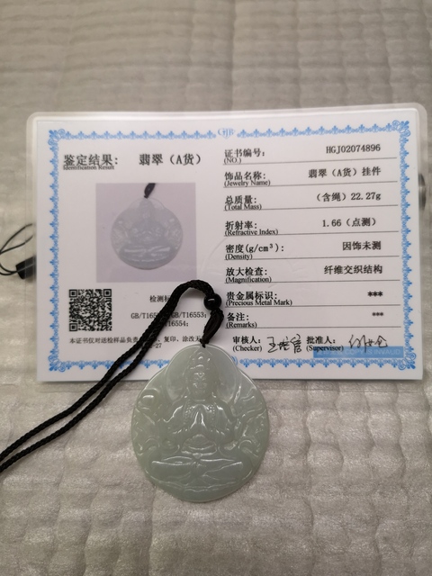 古玩玉器觀音拍賣，當前價格298元