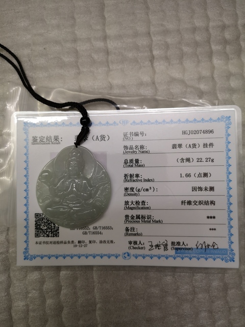 古玩玉器觀音拍賣，當前價格298元