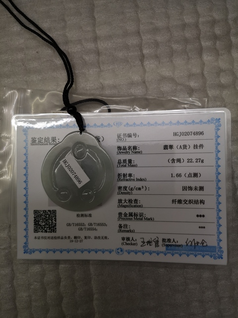 古玩玉器觀音拍賣，當前價格298元
