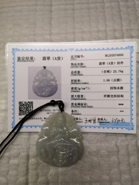 古玩玉器觀音牌子拍賣,當前價格298元