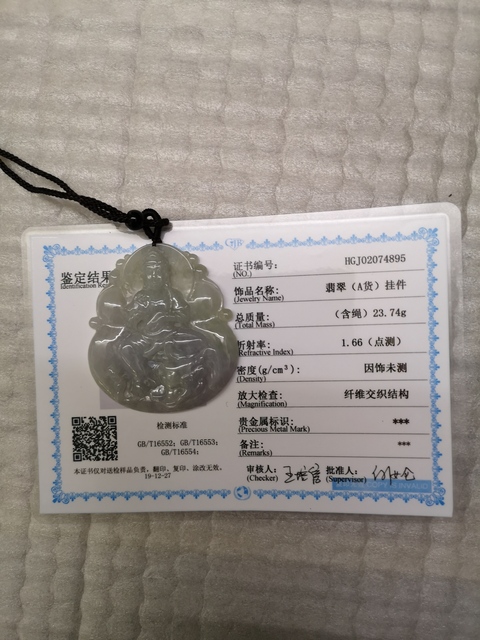 古玩玉器觀音牌子拍賣,當前價格298元