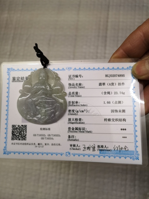 古玩玉器觀音牌子拍賣,當前價格298元