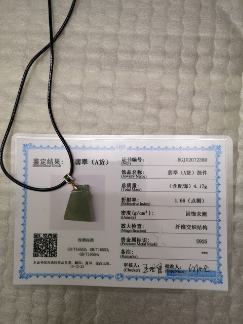 古玩玉器素面吊墜拍賣,當(dāng)前價格268元