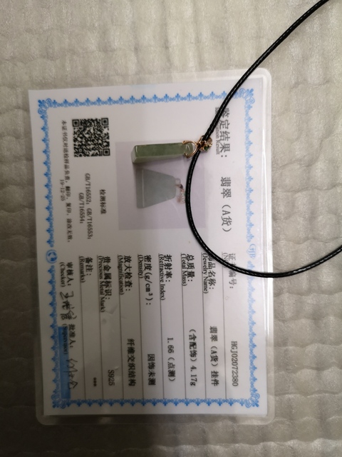 古玩玉器素面吊墜拍賣,當(dāng)前價格268元