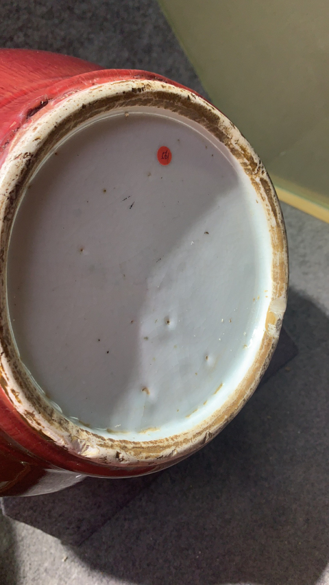 古玩陶瓷清中晚期拍賣，當前價格43800元