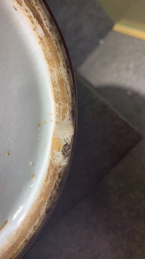 古玩陶瓷清中晚期拍賣，當前價格43800元