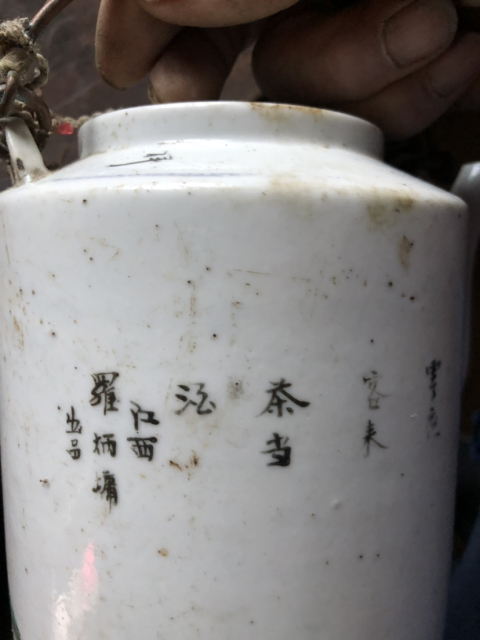 古玩陶瓷人物紋粉彩提梁壺拍賣(mài)，當(dāng)前價(jià)格8900元