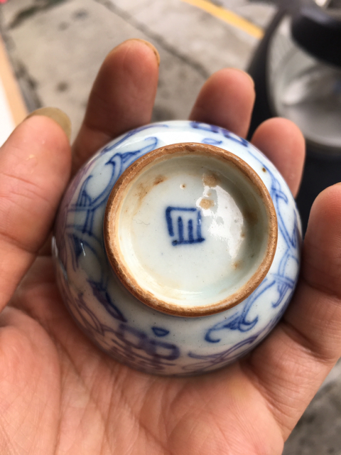 古玩陶瓷青花喜子杯拍賣，當前價格6800元