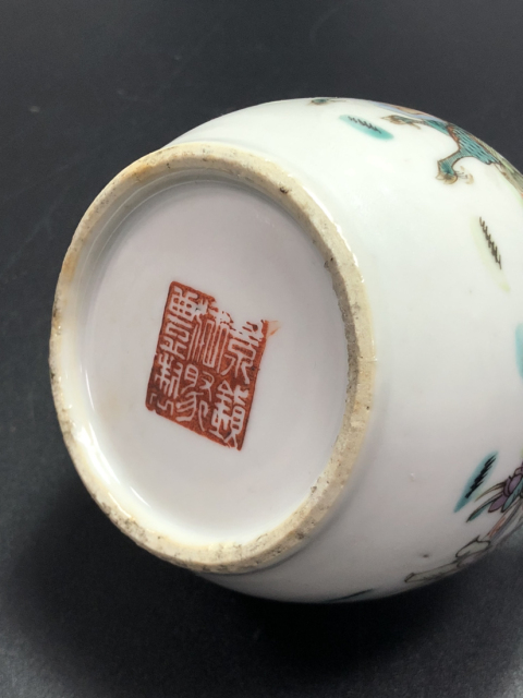 古玩陶瓷粉彩壺拍賣，當前價格6800元