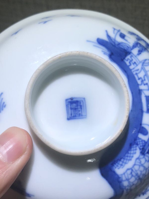 古玩陶瓷青花蓋碗拍賣，當(dāng)前價格8800元