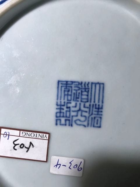 古玩陶瓷看題問題不大拍賣，當前價格48800元