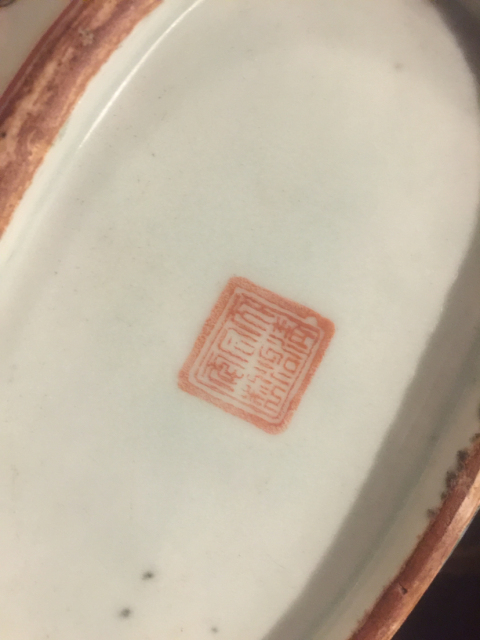 古玩陶瓷粉彩海棠盆拍賣，當(dāng)前價(jià)格12800元