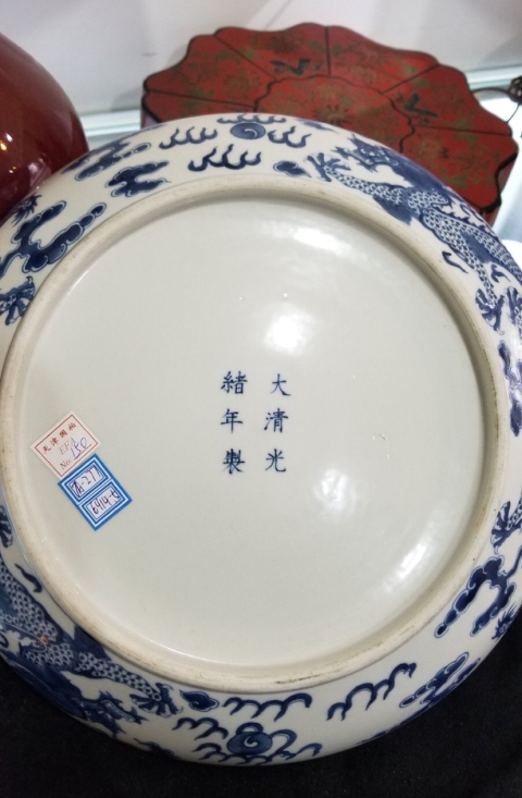 古玩陶瓷看圖問題不大拍賣，當前價格36800元