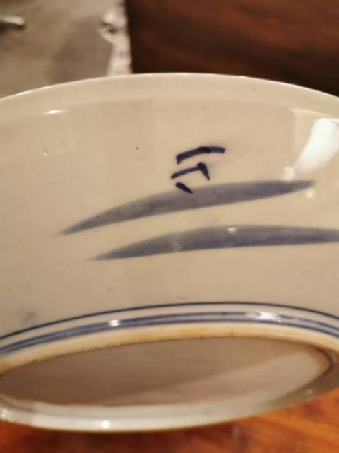 古玩陶瓷青花盤拍賣，當前價格15800元