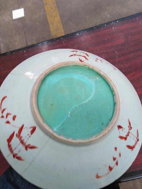 古玩陶瓷礬紅彩大盤拍賣，當前價格14800元