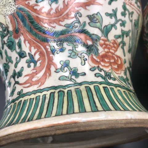 古玩陶瓷哥釉五彩雙鳳牡丹花卉紋將軍罐拍賣，當前價格33800元