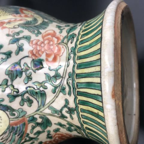 古玩陶瓷哥釉五彩雙鳳牡丹花卉紋將軍罐拍賣，當前價格33800元