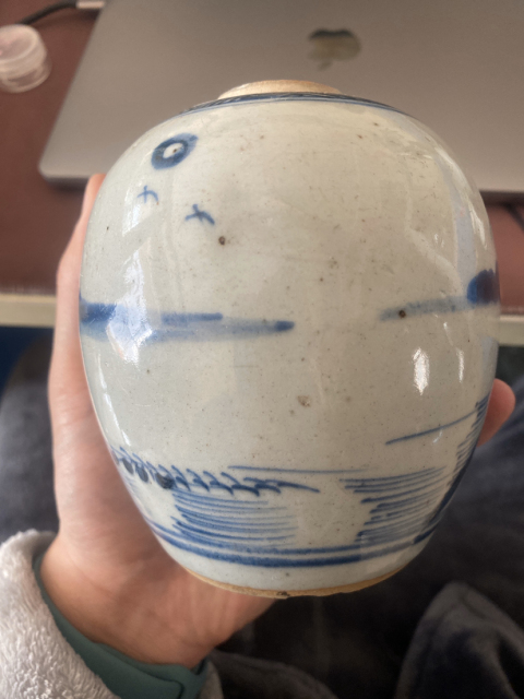 古玩陶瓷青花山水紋罐拍賣，當前價格8800元