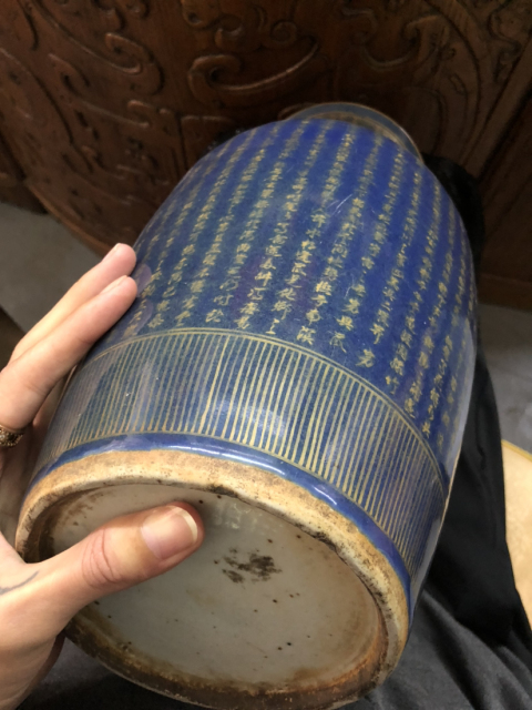 古玩陶瓷乾隆拍賣，當前價格33800元