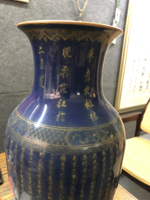 古玩陶瓷乾隆拍賣，當前價格33800元